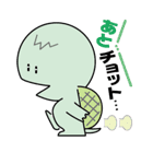 ラン・ウサカメ（個別スタンプ：2）