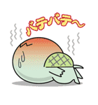 ラン・ウサカメ（個別スタンプ：9）