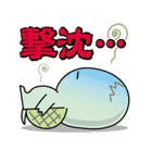 ラン・ウサカメ（個別スタンプ：10）