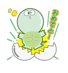 ラン・ウサカメ（個別スタンプ：16）