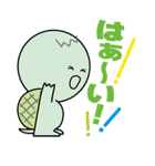 ラン・ウサカメ（個別スタンプ：17）