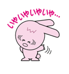 ラン・ウサカメ（個別スタンプ：24）