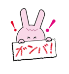 ラン・ウサカメ（個別スタンプ：30）
