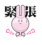 ラン・ウサカメ（個別スタンプ：31）