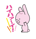 ラン・ウサカメ（個別スタンプ：34）