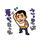 トラックおやじ（個別スタンプ：4）