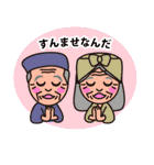 岡山弁桃太郎スタンプ（個別スタンプ：8）