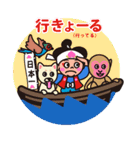 岡山弁桃太郎スタンプ（個別スタンプ：17）