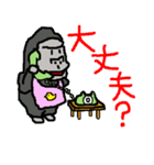 過保護リラ（個別スタンプ：2）