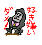 過保護リラ（個別スタンプ：9）