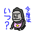 過保護リラ（個別スタンプ：13）