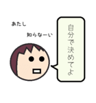 妻から夫へ（個別スタンプ：6）