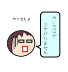 妻から夫へ（個別スタンプ：20）