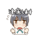 年下の女の子（個別スタンプ：1）