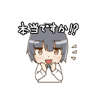 年下の女の子（個別スタンプ：4）