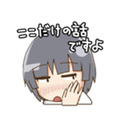 年下の女の子（個別スタンプ：5）