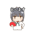 年下の女の子（個別スタンプ：20）