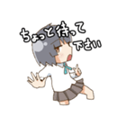 年下の女の子（個別スタンプ：22）