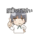 年下の女の子（個別スタンプ：37）