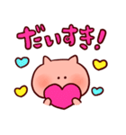 ぴんくの毛玉（個別スタンプ：7）