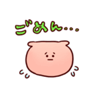 ぴんくの毛玉（個別スタンプ：14）