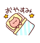 ぴんくの毛玉（個別スタンプ：18）