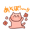 ぴんくの毛玉（個別スタンプ：19）