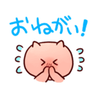 ぴんくの毛玉（個別スタンプ：23）