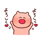 ぴんくの毛玉（個別スタンプ：24）