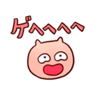 ぴんくの毛玉（個別スタンプ：25）