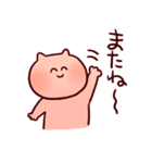 ぴんくの毛玉（個別スタンプ：27）