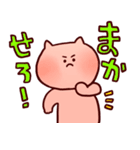 ぴんくの毛玉（個別スタンプ：37）