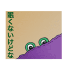 宗書記（個別スタンプ：37）