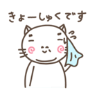 どすこいニャンコ（個別スタンプ：11）