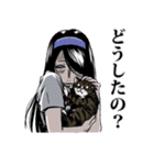 戦慄女子 四ッ谷の岩子さん（個別スタンプ：4）