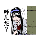 戦慄女子 四ッ谷の岩子さん（個別スタンプ：10）