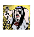 戦慄女子 四ッ谷の岩子さん（個別スタンプ：11）