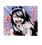 戦慄女子 四ッ谷の岩子さん（個別スタンプ：15）