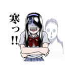 戦慄女子 四ッ谷の岩子さん（個別スタンプ：18）