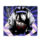 戦慄女子 四ッ谷の岩子さん（個別スタンプ：22）