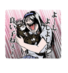 戦慄女子 四ッ谷の岩子さん（個別スタンプ：24）