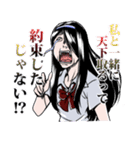 戦慄女子 四ッ谷の岩子さん（個別スタンプ：25）