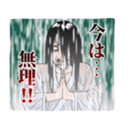 戦慄女子 四ッ谷の岩子さん（個別スタンプ：26）
