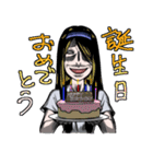 戦慄女子 四ッ谷の岩子さん（個別スタンプ：39）