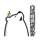 返信しろくま（個別スタンプ：4）