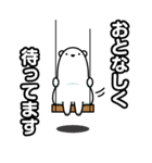 返信しろくま（個別スタンプ：11）