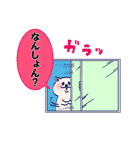 あざと可愛い岡山弁スタンプじゃ！（個別スタンプ：19）