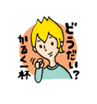 つくお（個別スタンプ：1）