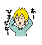 つくお（個別スタンプ：2）