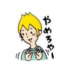 つくお（個別スタンプ：3）